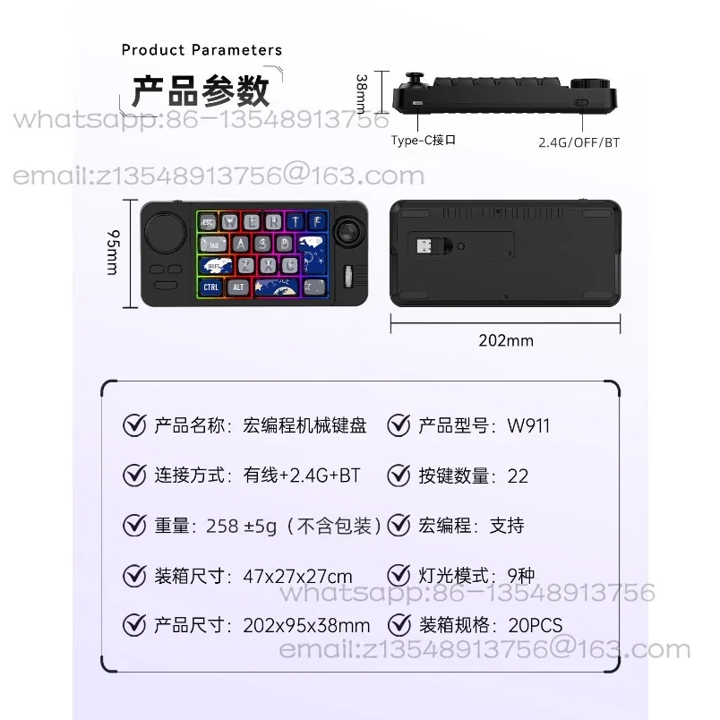 W911 onboard macro keypad 22 keys macro definition wireless bluetooth three-mode game office copy and paste