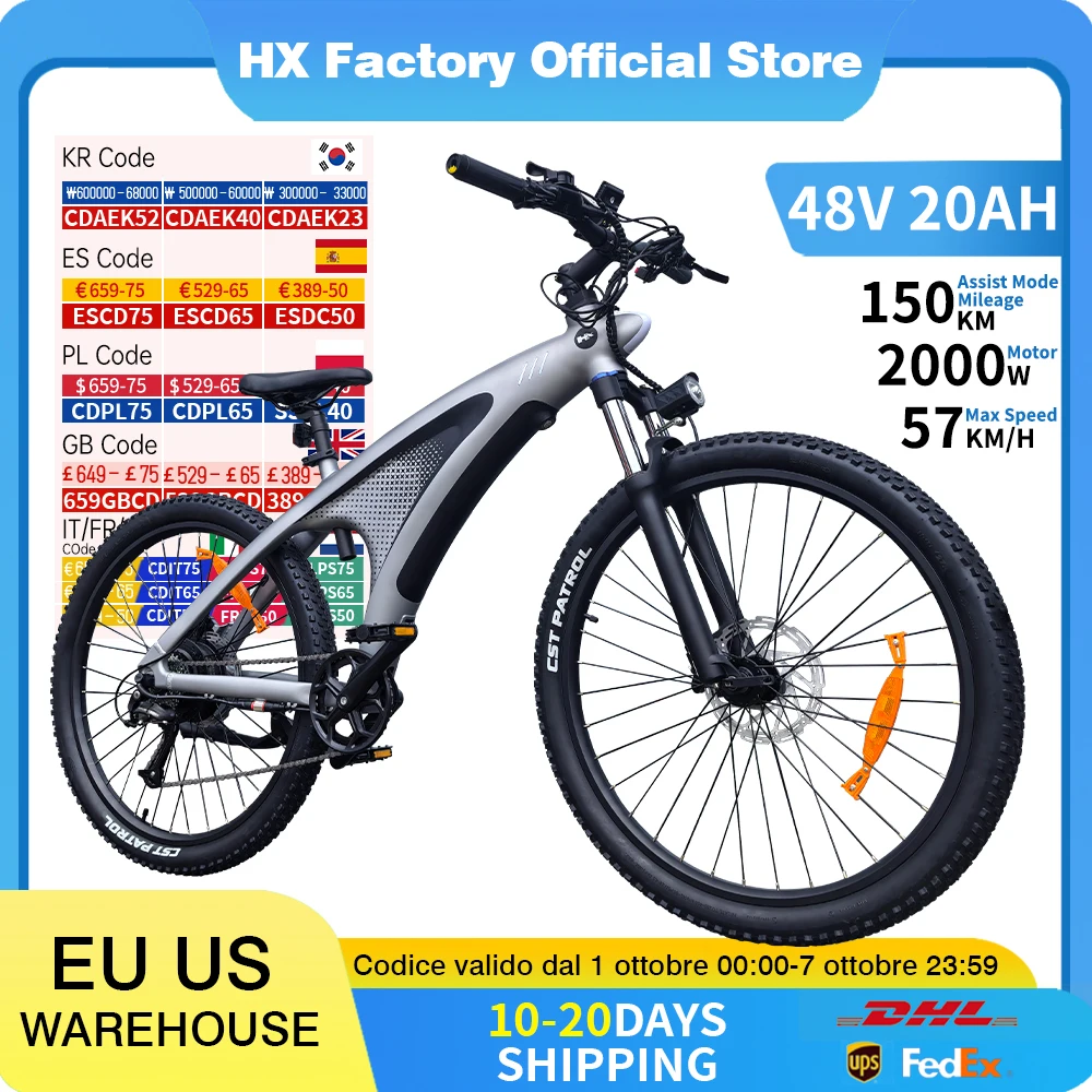 

HX Q5 E велосипед 2000 Вт Электрический велосипед для взрослых 2000 Вт 48 В 20 Ач 27,5 дюймов Электрический велосипед Городские электронные велосипеды