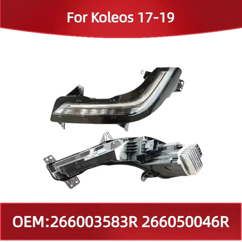 

266003583R 266050046R подходит для Renault Koleos 17-19 дневные ходовые огни переднего бампера указатель поворота противотуманные фары