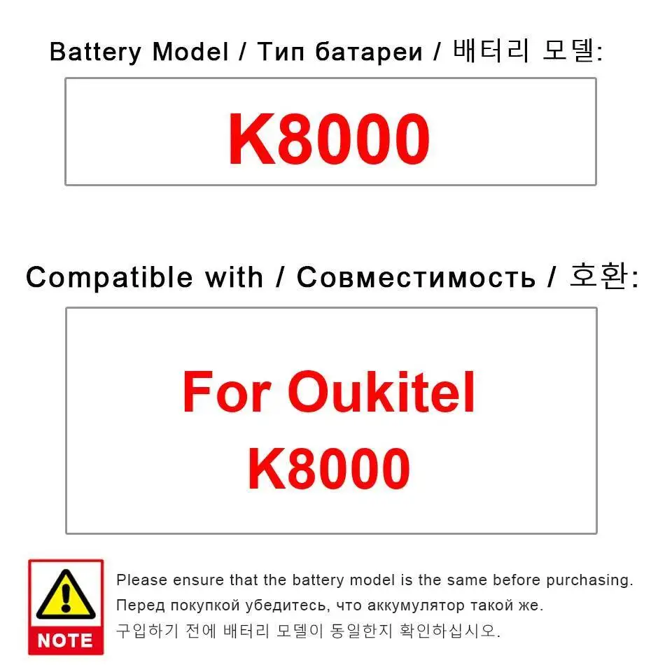 

For Oukitel K8000 High-Efficiency Mobile Phone Battery 8000Mah Lightweight