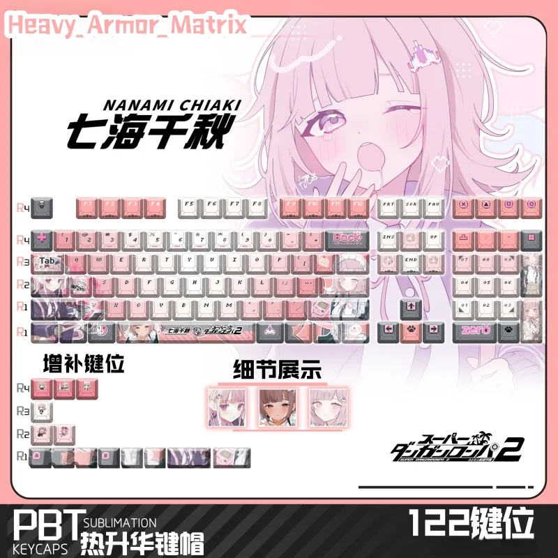 

Danganronpa Nanami Chiaki игровые тематические колпачки для клавиш 120 клавиш Pbt механическая клавиатура аниме мультфильм милая коллекция фестиваль подарочные колпачки для клавиш