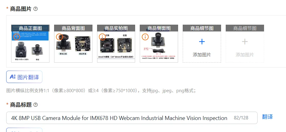 4K 8MP USB Camera Module for IMX678 HD Webcam Industrial Machine Vision Inspection