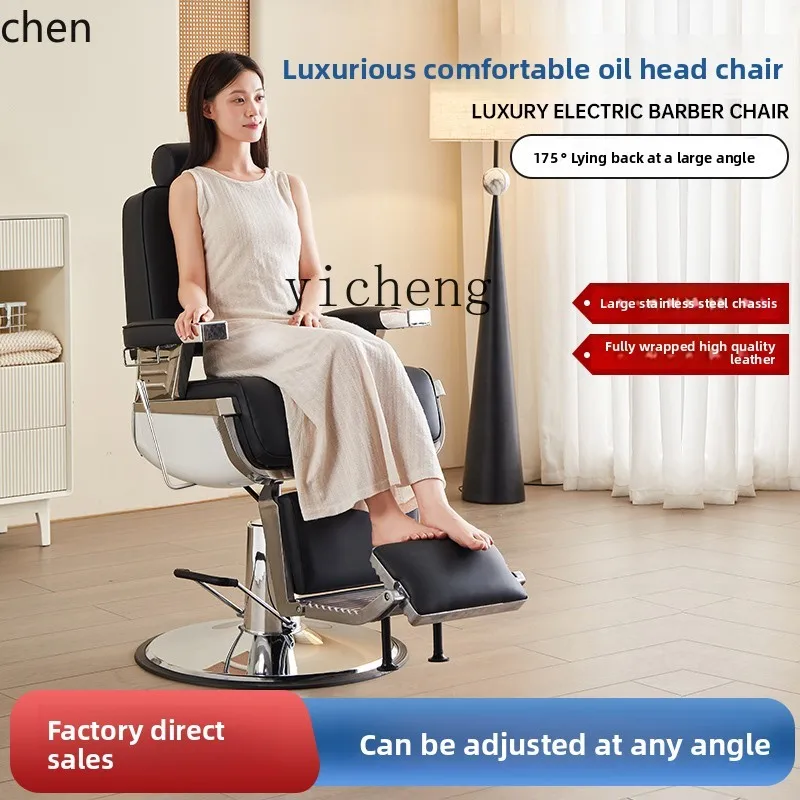 YFY retro oil head chair reclining barber chair hair salon special hair chair