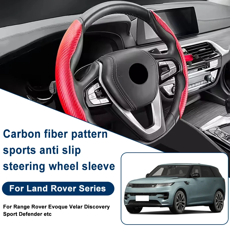 

Carbon Fiber Pattern Steering Wheel Cover, Anti-Slip For Land Rover Range Rover Evoque Velar Discovery Sport Defender etc