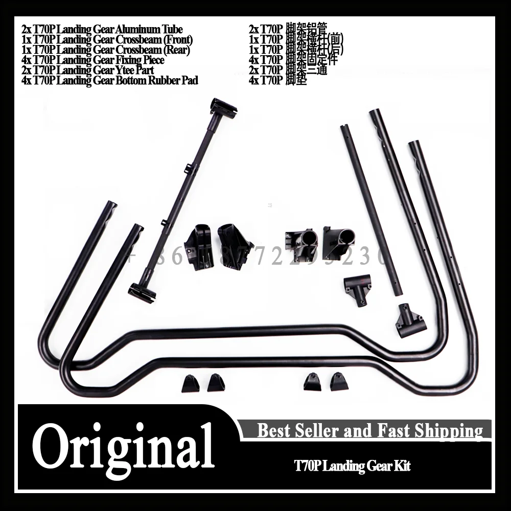 T100/T70/T70P/T50/T40/T25/T20P Landing Gear Full Kit for Dji Drone Accessories Repair Parts Original Brand New