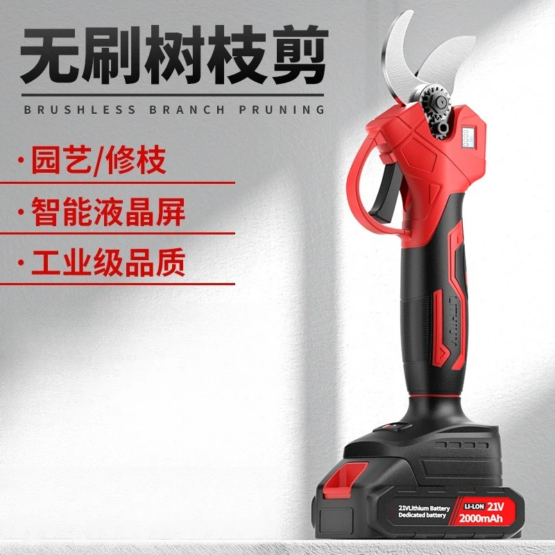 

Brushless Electric Branch Shears Garden Gardening Wireless Lithium Battery Pruning Shears Handheld Portable
