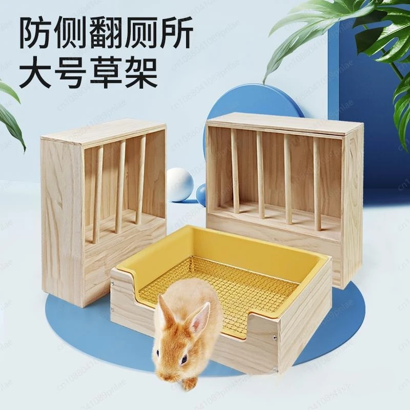 Solid Wood Rabbit Grass Frame Toilet Two-in-one, Dwarf Rabbit Potty Feeding