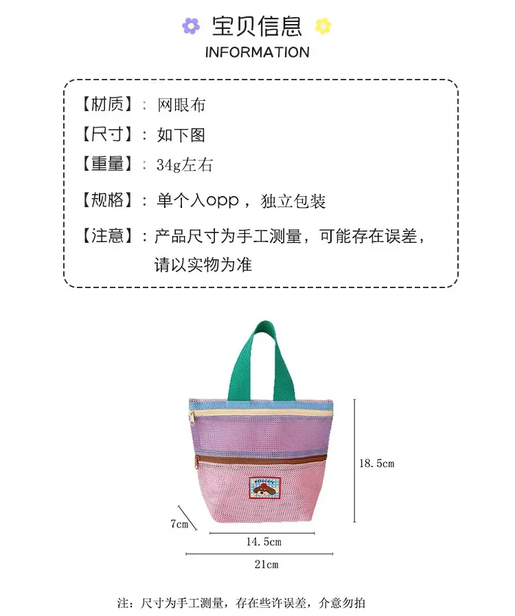 Damen-Kosmetiktasche aus Mesh mit Farbblock-Design, Tragegriff und süßem Applikationsmotiv, kleine Kosmetiktasche für die Aufbewahrung von Reiseutensilien im Alltag – Detail 1
