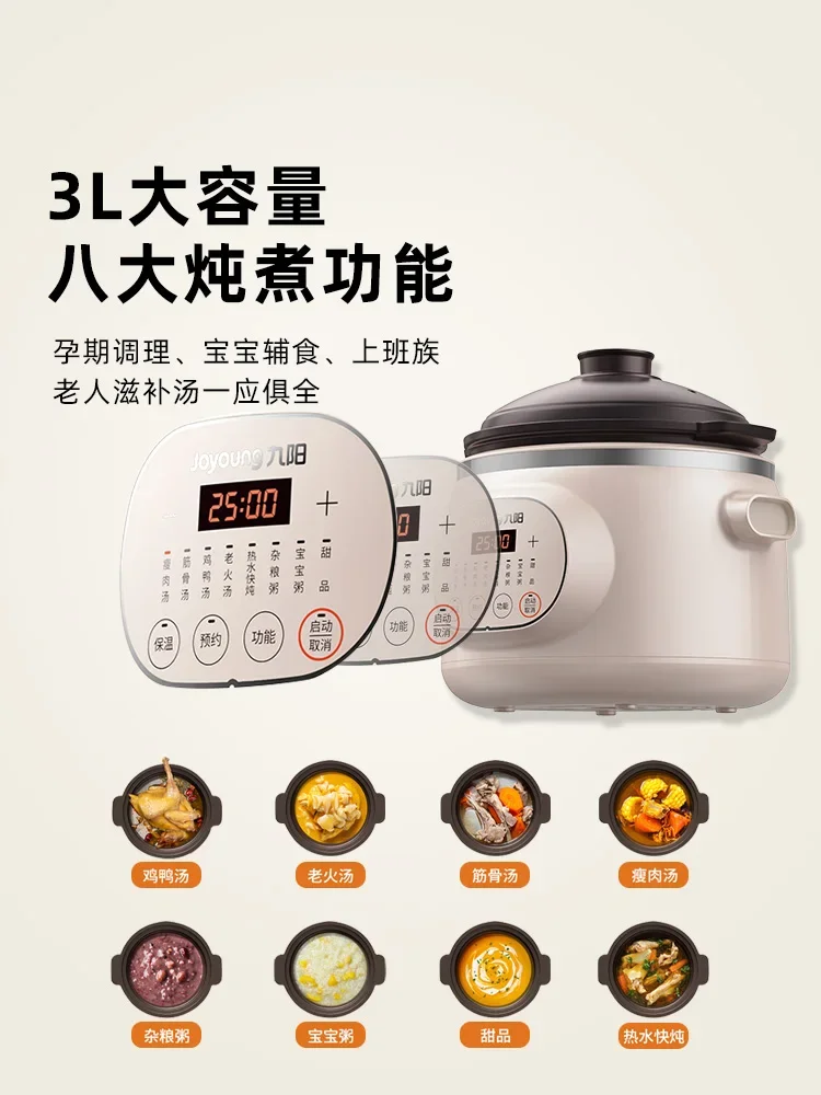 220V Home Health Nine Yang Electric Stewpot, Ceramic Purple Clay Soup Pot, Special Electric Sand Pot for Soup Stewing