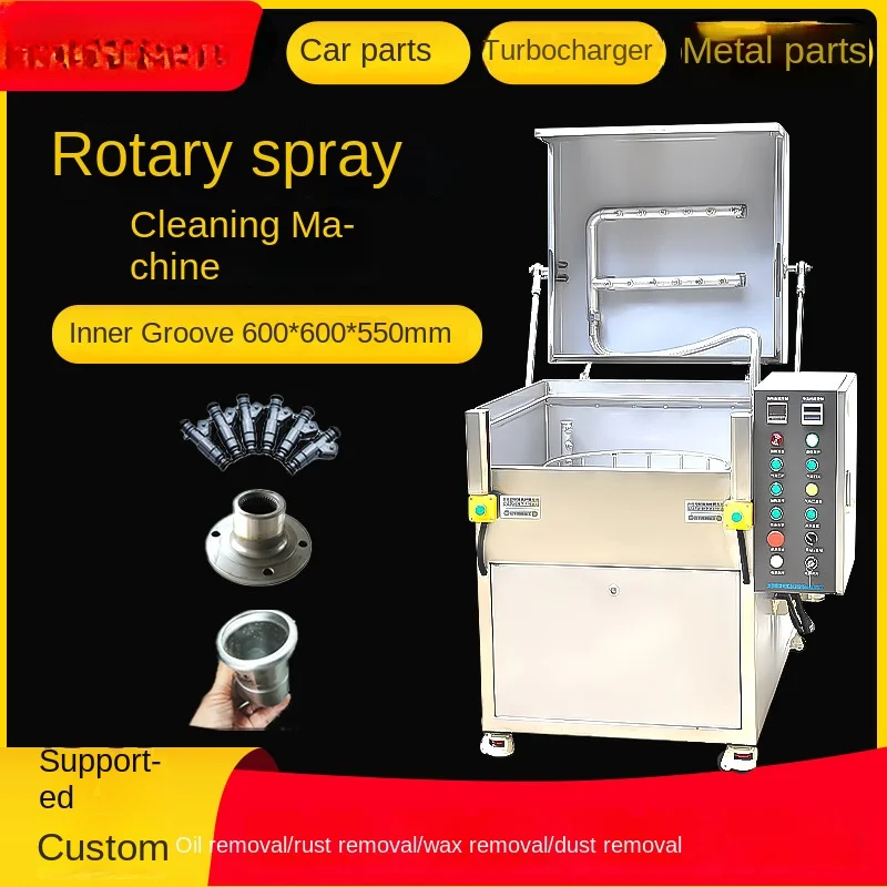 Customized high pressure rotary spray cleaning machine, auto parts, engine gearbox, degreasing and rust removal cleaning equipme