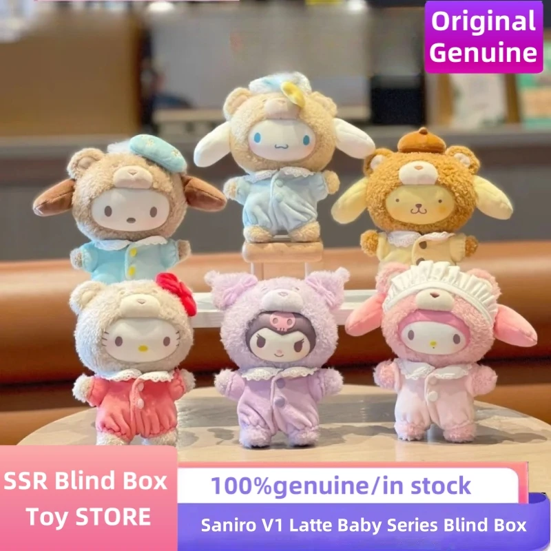

Genuine Saniro V1 Latte Baby Series Blind Box Vinyl Plush Doll Room Decor Toy Surprise Bag Pendant Mystery Box Kid Birthday Gift