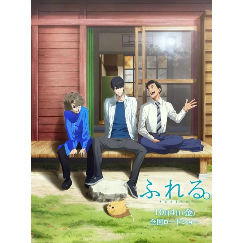 

Спиноф Wanna Touch You Cape Heron Palace Книжный магазин Kadokawa 9784049159806 Книга