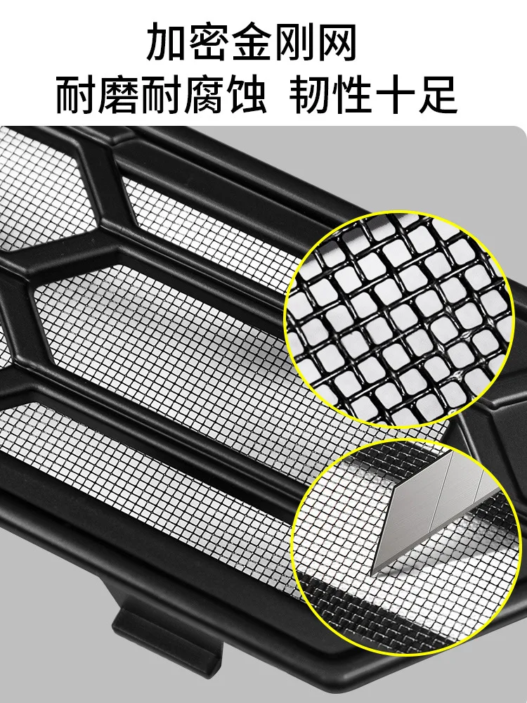 Suitable for Jietu Traveler Darth Vader Insect Mesh