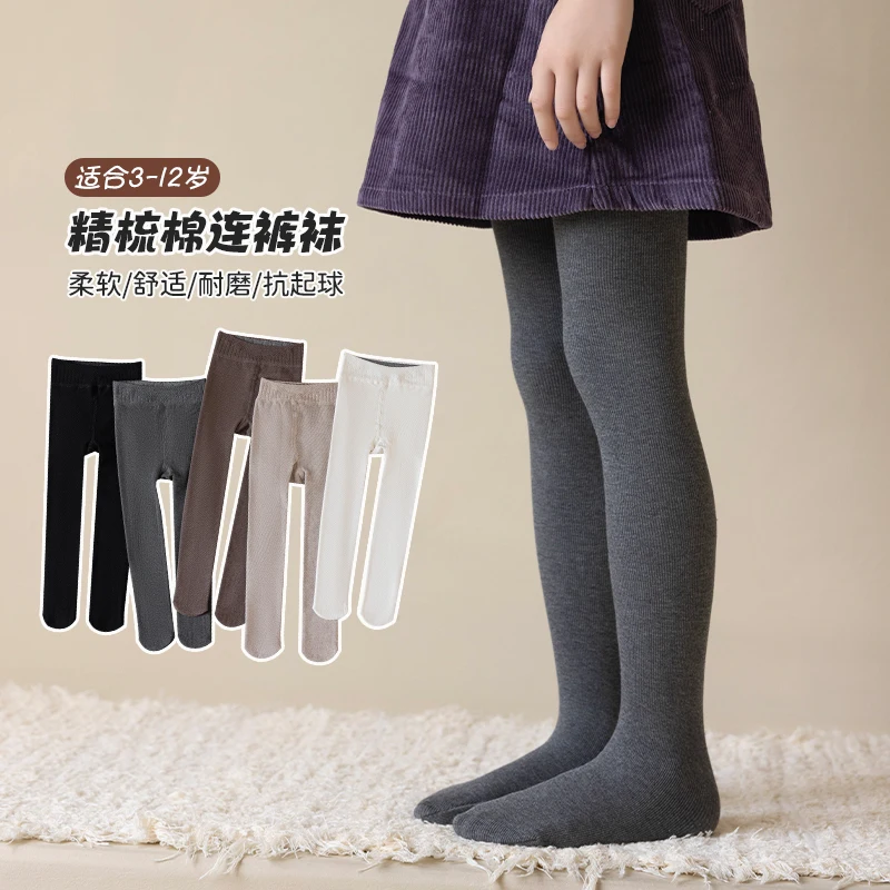 Children Basic Classic Color Thin Fleece Inside Footed Tights High Elastic Soft Skin-Friendly Comfortable Casual Socks Pantyhose 4