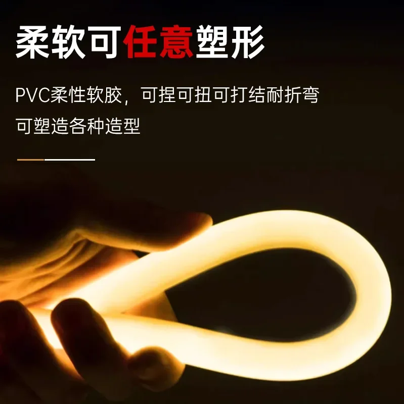 220V 고전압 LED 네온 라운드 형광 유연한 실외 방수 건물 조명 360도