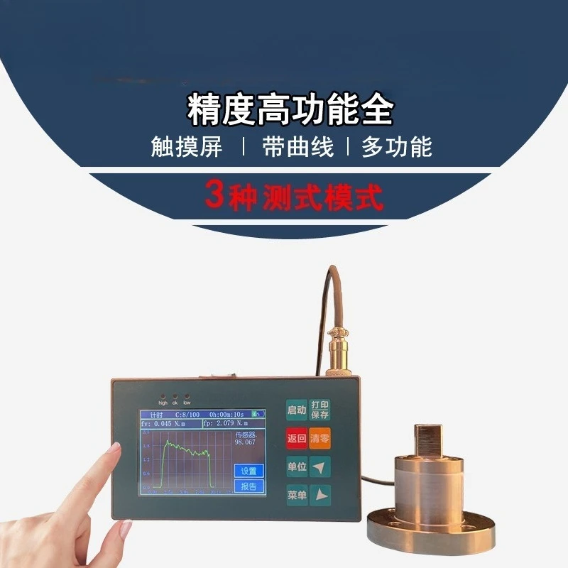 High Precision Torque Calibrator Wrench Electric Batch Wind Batch Torque Meter Verifier