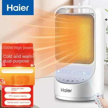 Haier 전기 히터-가정용 휴대용 미니 히터, 열풍 기능 포함, 220V, 1500W