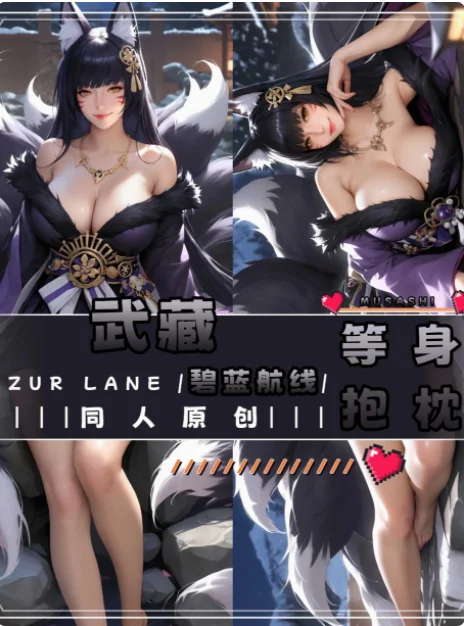 Azur Lane Jessie Anime Dakimakura fronha de corpo, Otaku Loli japonês, capa de almofada sexy, presentes de abraço, YZZJ, anime