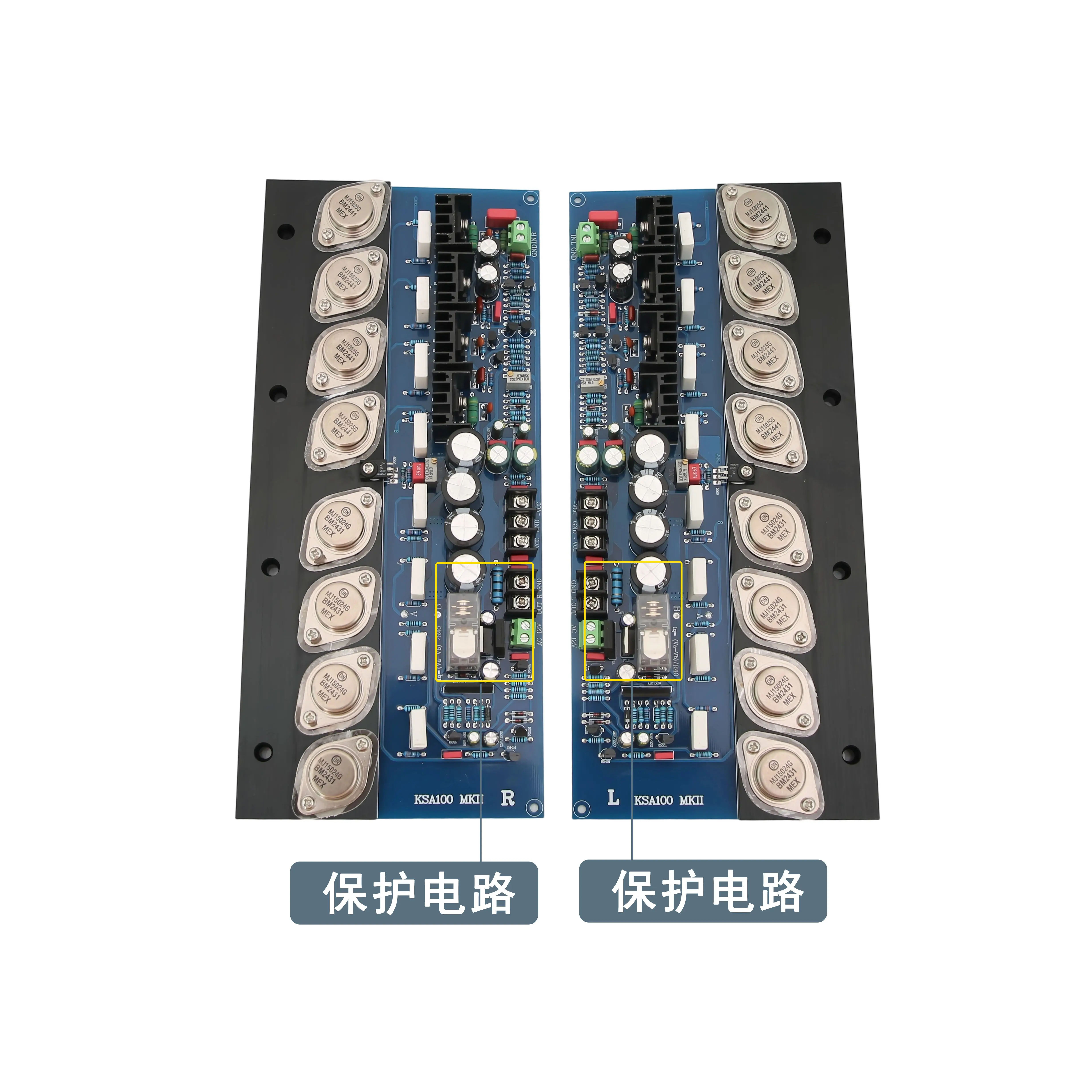 KSA100 high power gold seal fever HIFI rear amplifier adjustable class A power amplifier board