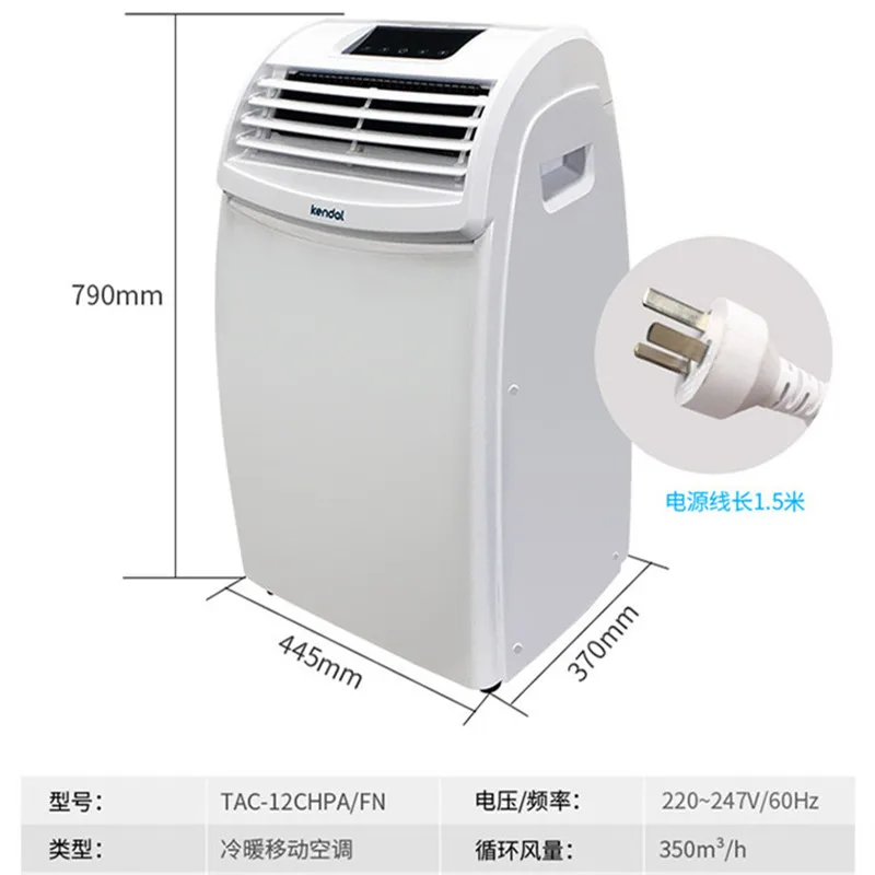 جهاز تكييف هواء 220 فولت جهاز متكامل للتدفئة والتبريد مكيف هواء صغير محمول للمنزل