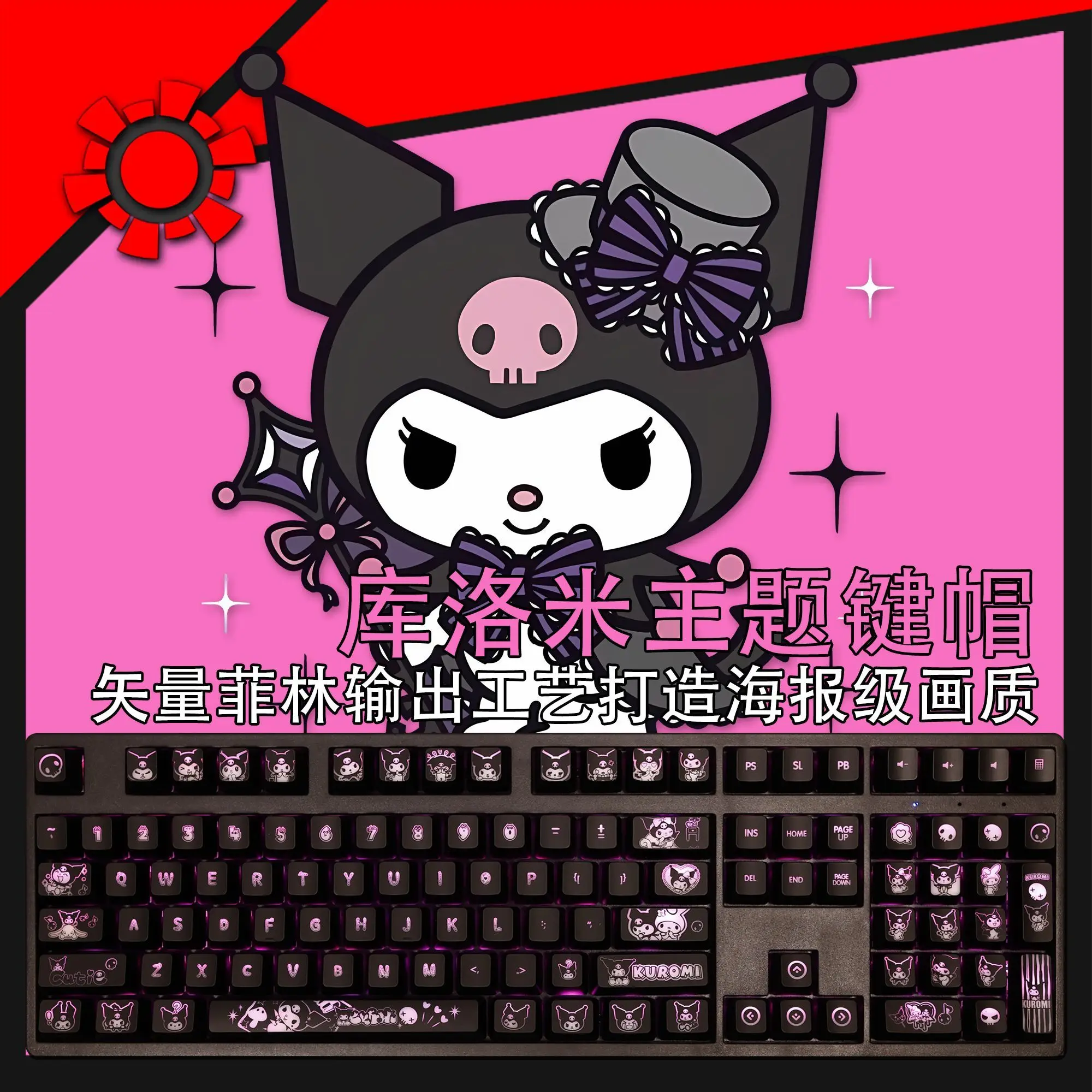 

Аниме-клавиатура Sanrio Kuromi, механическая, двухмерная, с гравировкой по бокам, беспроводная, трехрежимная, с возможностью горячей замены, RGB, 104 клавиши, Kawaii