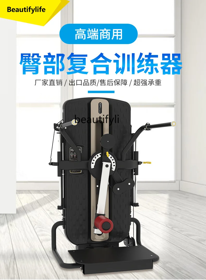 A49 Fitness Equipment Buttock Compound Trainer Commercial, Full Set of Comprehensive Trainers