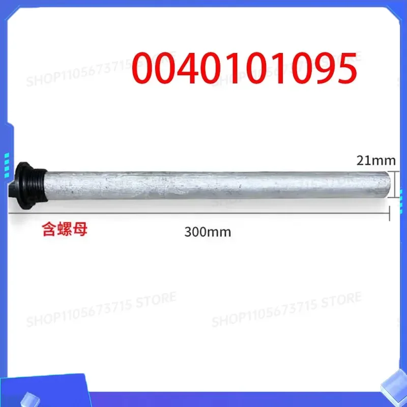 for Commander Electric Water Heater Magnesium Anode Rod Drain Outlet Replacement Part 0040101095
