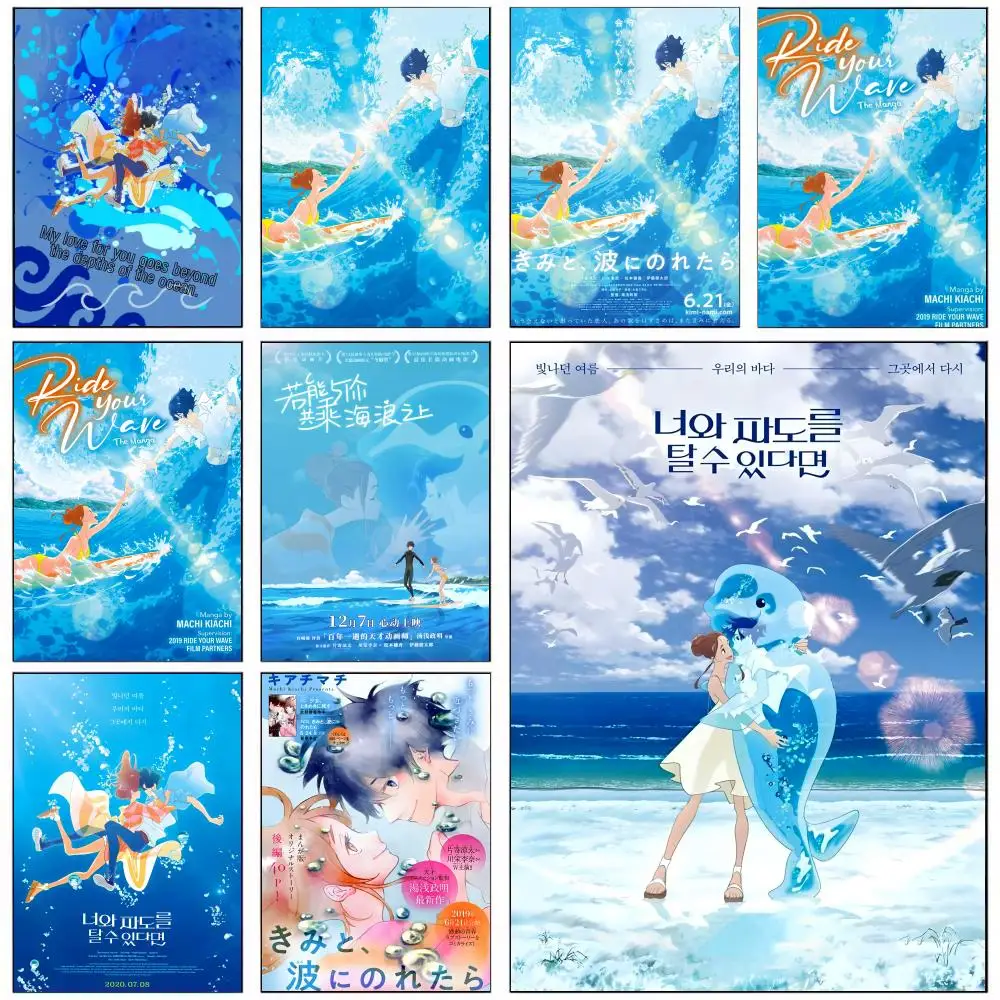 R-Ride Your Wave Anime-Poster, abnehmbarer Wandaufkleber, selbstklebendes Kunstwandbild, Zuhause, Büro, Wohnzimmer, Esszimmer, Wanddekoration