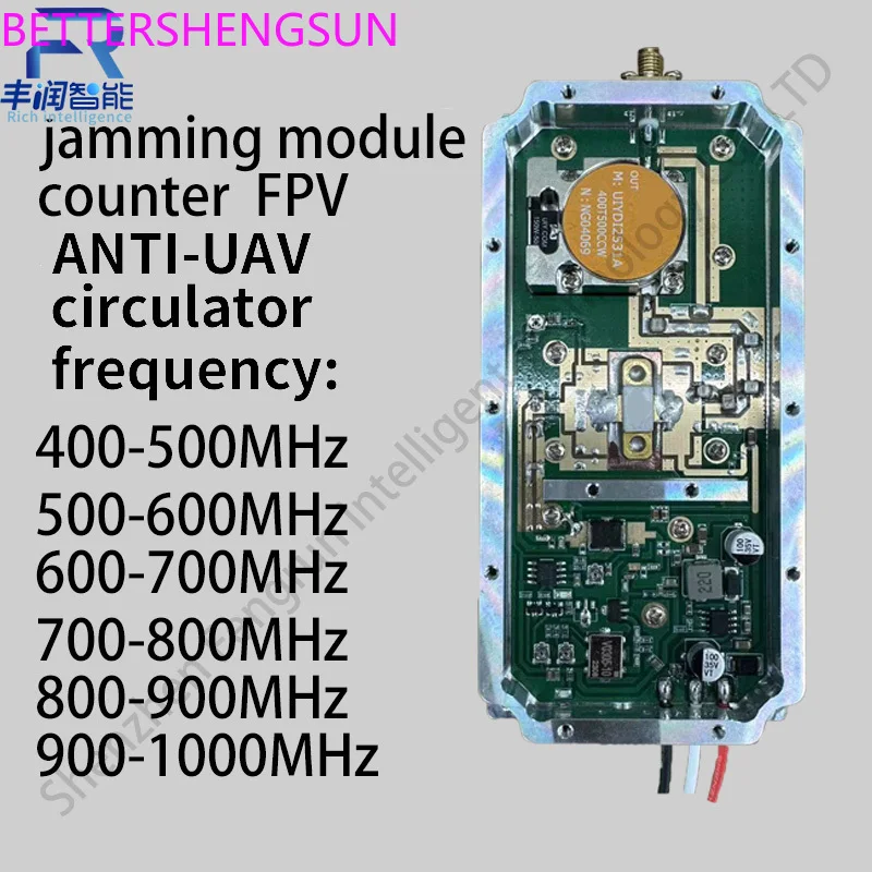 50W anti-FPV circulator module crossover interference drone 2.4g 700-800MHz 100W