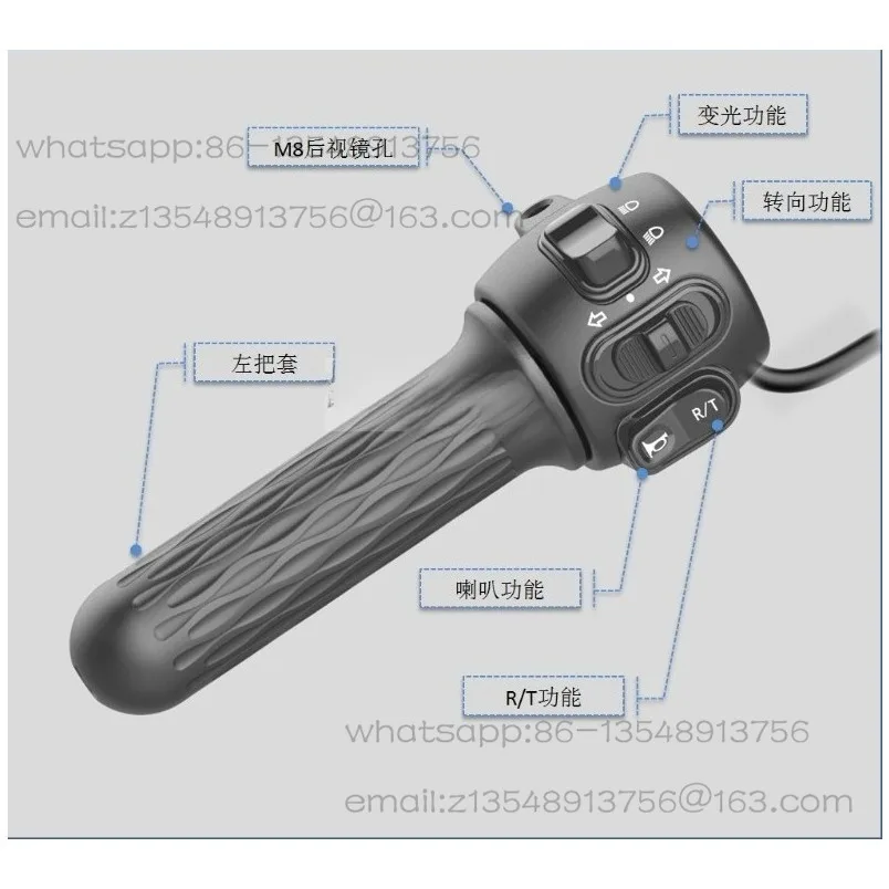 Electric vehicle combination switch headlight dimming RT turn handle throttle handle original stock