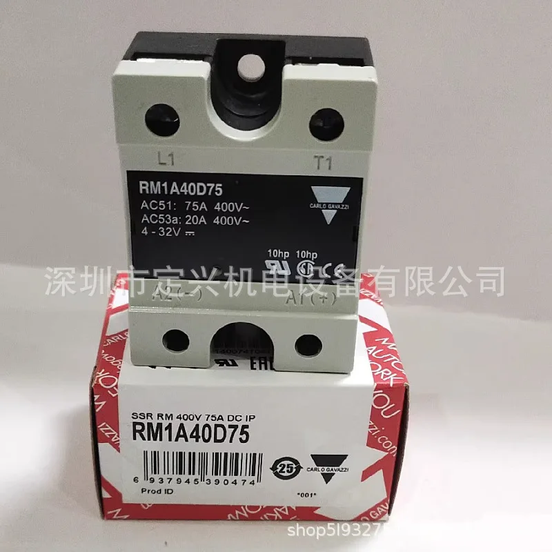 RM1A40D75 New Swiss Jiale Solid State Relay DC Control AC 75A Spot
