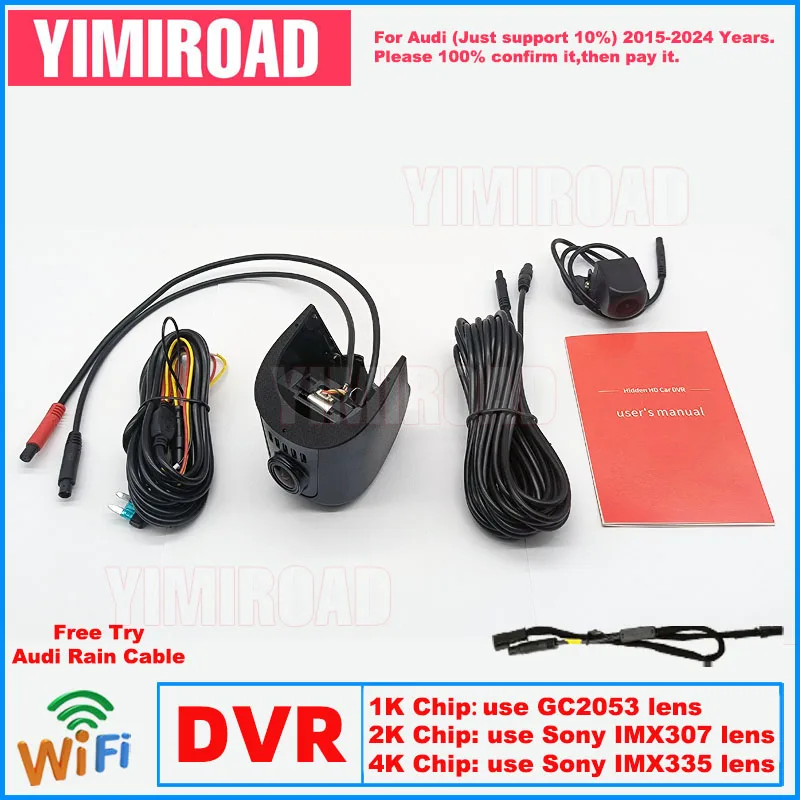 

Новый автомобильный видеорегистратор Plug and Play 1K 2K 4K AD07 Видеорегистратор для Audi A4 8W B9 A5 A6 A7 C8 S3 S8 A3 8v Q3 Q5 Q7 Q8 Etron 2015-2024