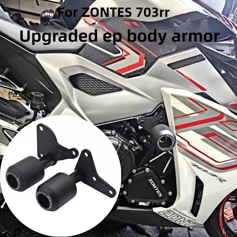 

ForZONTES 703RR Motorcycle Modification Anti Drop Ball Body Anti Drop Rod Engine Bumper Protection Rod Accessories