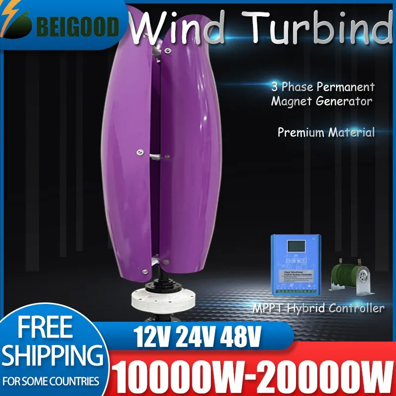 10000W Wind Turbine Vertical Axis Permanent Maglev Generator Electric Power Generator 12V 24V 48V With Mppt Charge Controller