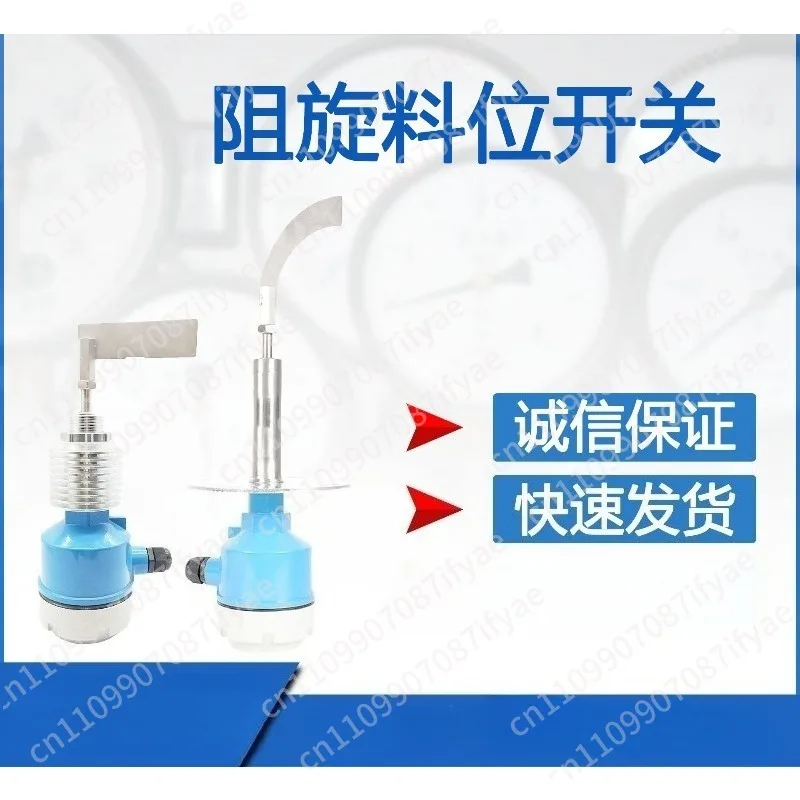Rotary Level Switch Rotary Level Meter High Temperature Rotary Level Meter