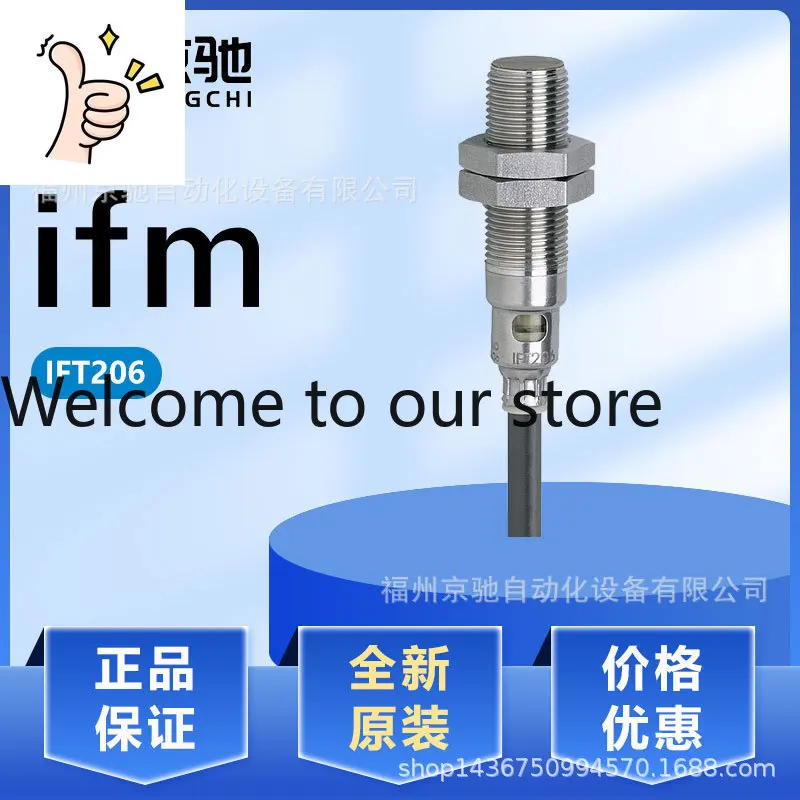 2026-ift205-ift206-ift207-ift208-spot-germany-ifm-ifman-sensor-spot-inquiry
