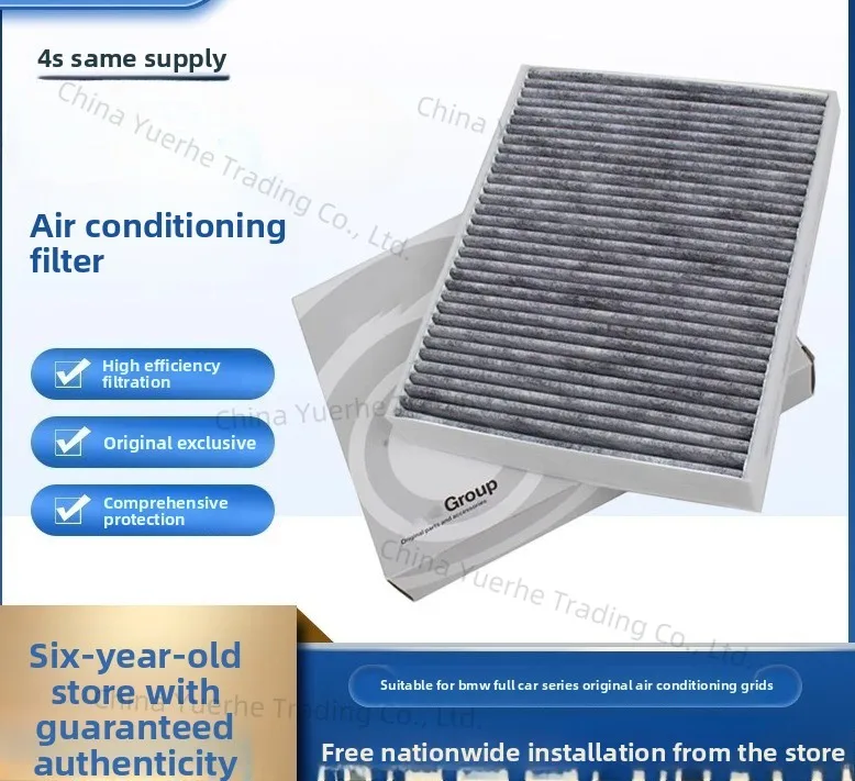 

Подходит для BMW трех серий X1X2X3, фильтрующий элемент кондиционера X4X5X6ix3, сетка кондиционера 5 серии 7 серии