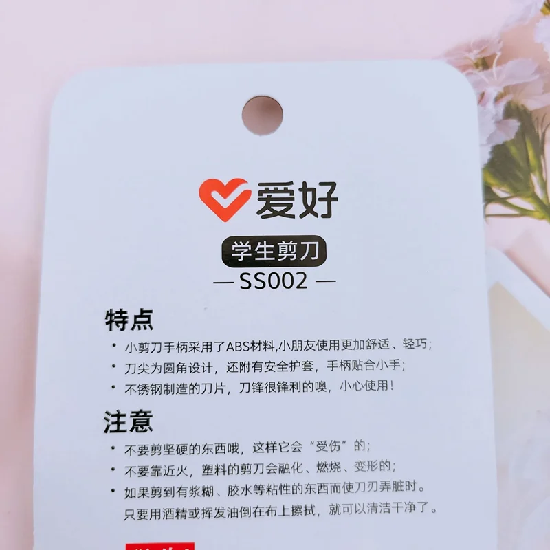 8PCS AIHAO SS002 Rilakkuma School Scissors Cute Kawaii DIY Diary Decorating Scissor Hand Craft Paper Kids Student Stationery