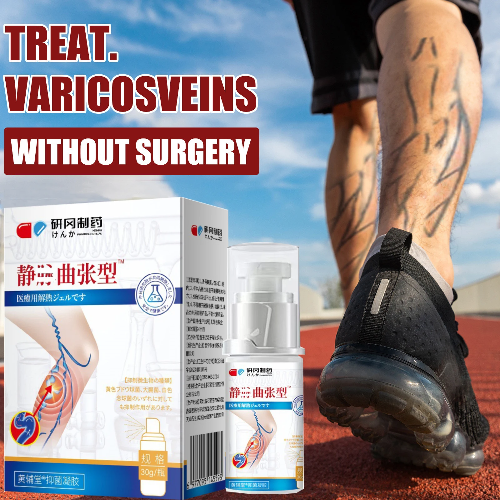 

Varicose Veins Spray Blood Vessels Bulge Relief Phlebitis Angiitis Remedy Edema Nerve Pain Spider Edema Nerve Leg Active Liquid