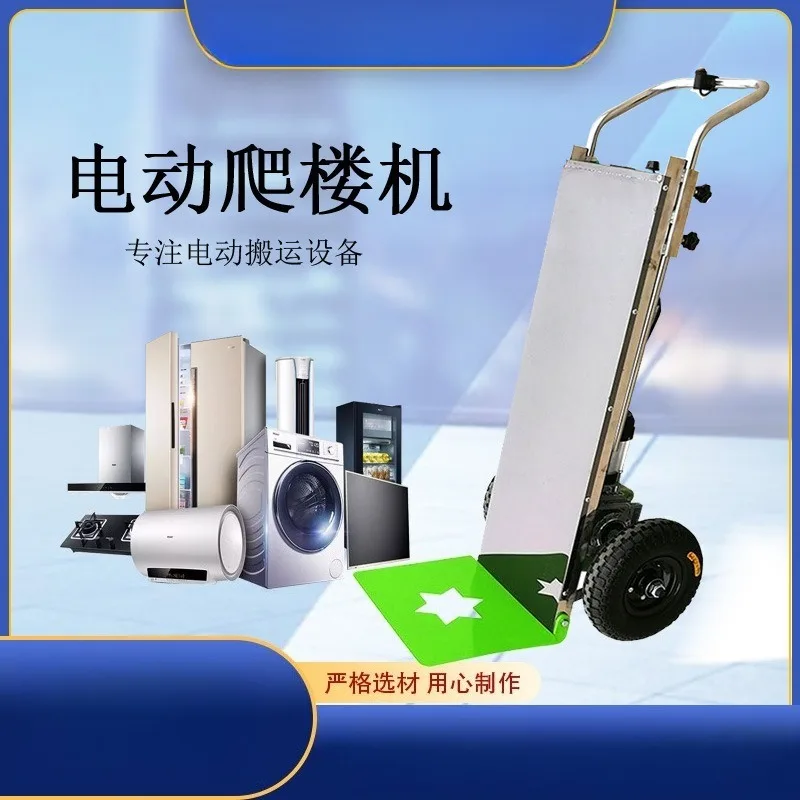 Folding Hand Trolley Cart MobileTool Electric Stair Climbing Machine Vehicle Cargo Handling Cart Up And Down Stair Climber