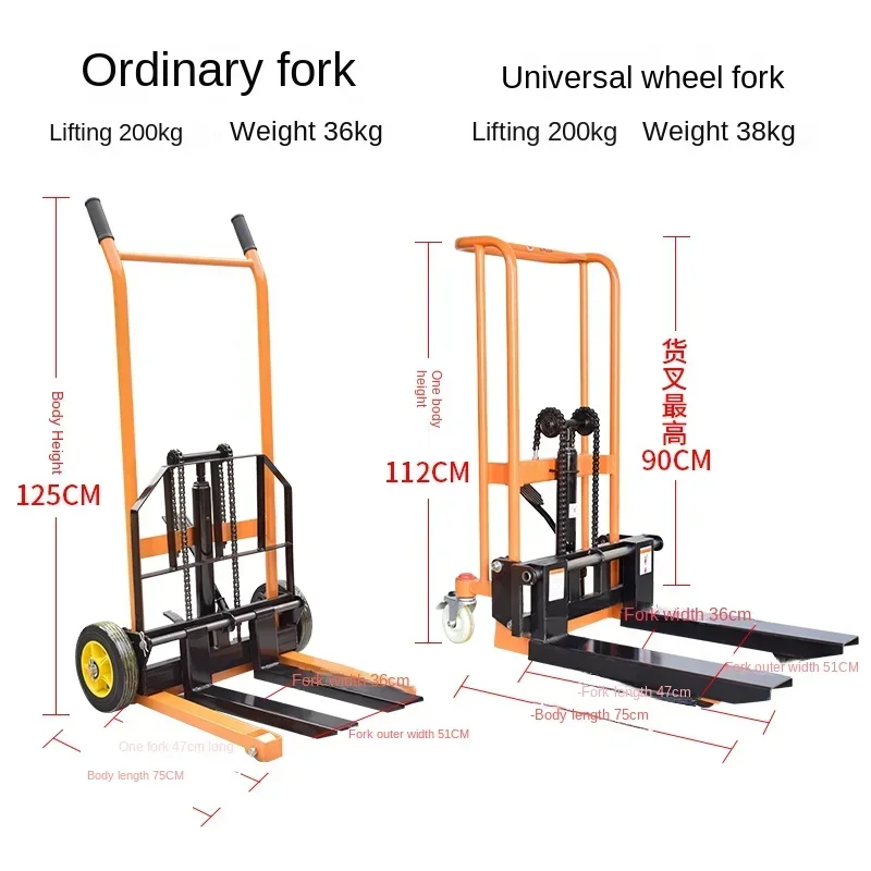 ssL178 23 YY رافعة شوكية صغيرة منزلية مكدس رفع شاحنة هيدروليكية