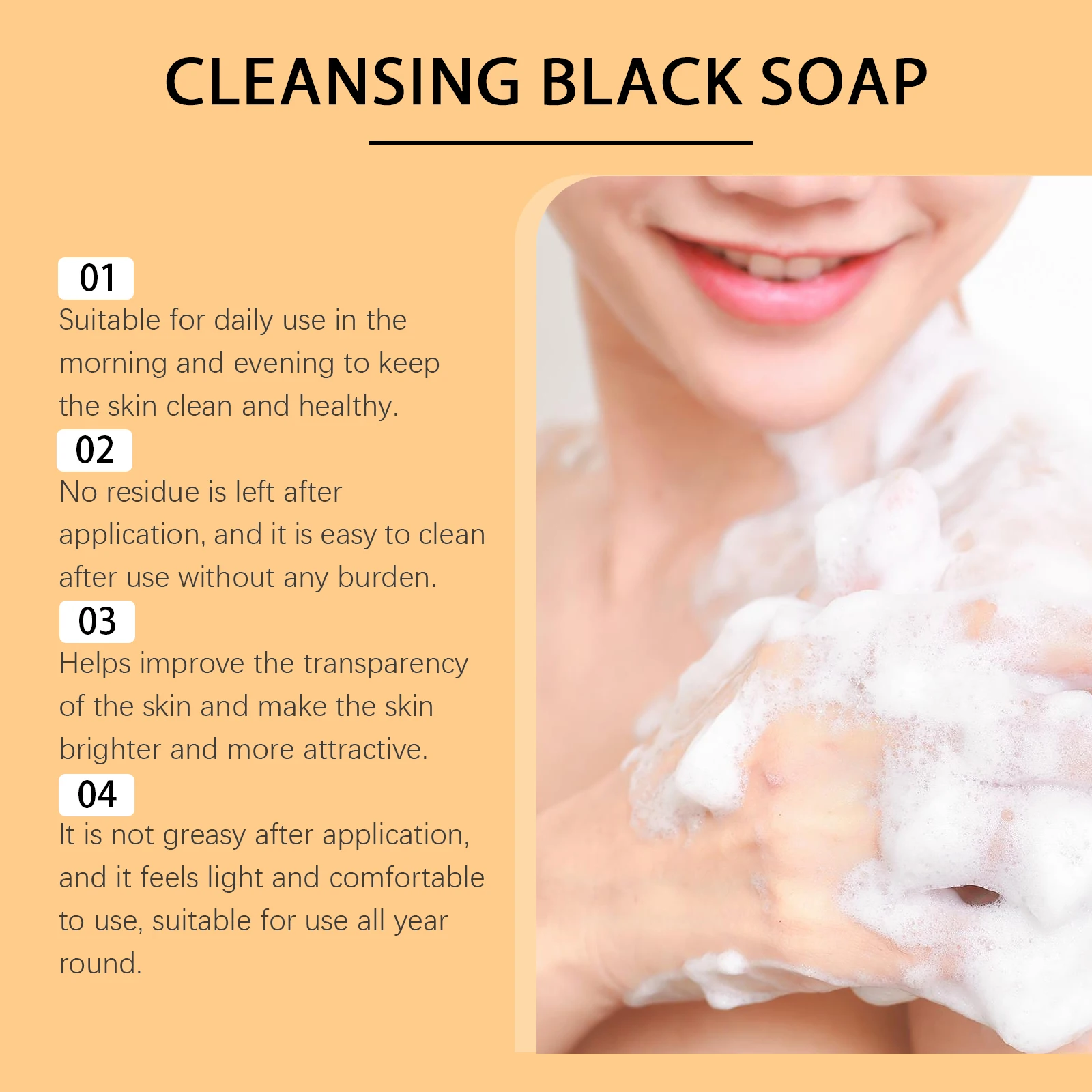 오호이 바디 클렌징 비누 모공 속까지 깨끗하게 클렌징, 끈적임 없이 촉촉한 쌀 거품, 오래 지속되는 향 바디 클렌징 비누