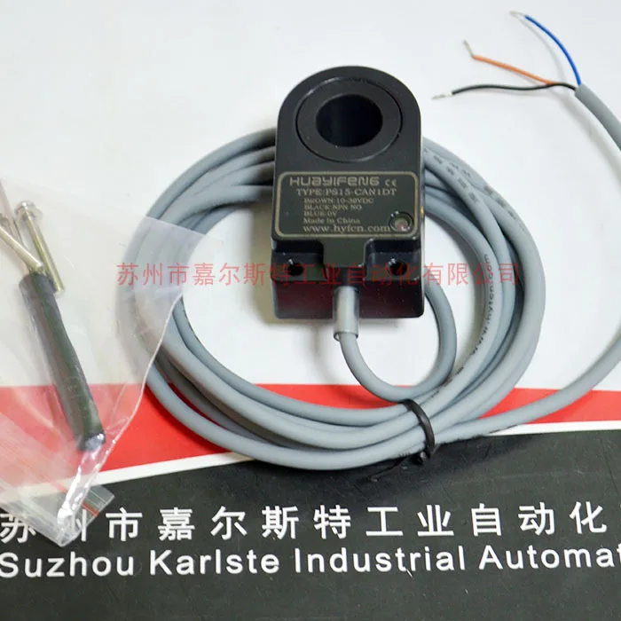 2025 Новый оригинальный PS22-CAN1DT PS05-CAN1DT Кольцевой датчик приближения HUAYIFENG