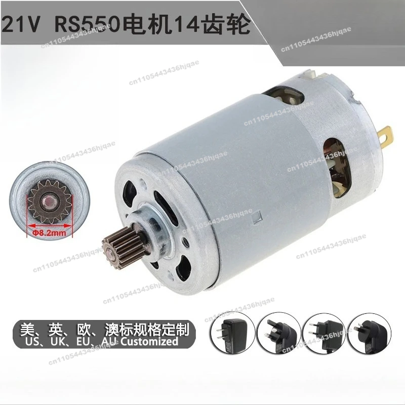 21V RS550 Motor 14 Teeth for 4 6 Inch Cordless Mini Chainsaw Logging Saw