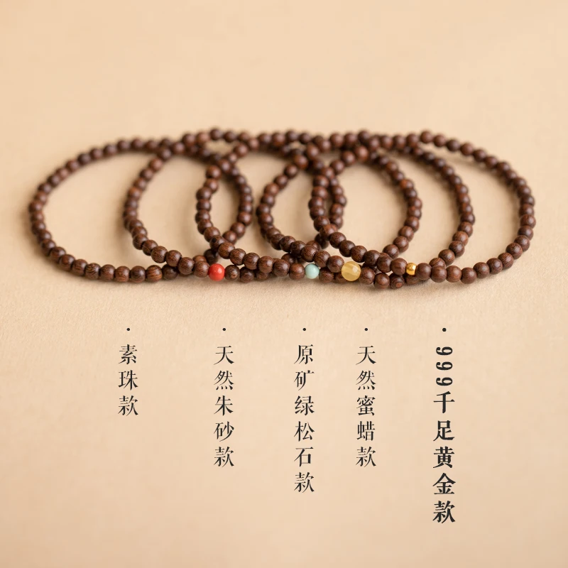 High Quality 18K Real Gold 4mm Beads Natural Wood Rosewood Sandalwood Hand String Bracelet Men Women Buddhist Beads 6mm Gift