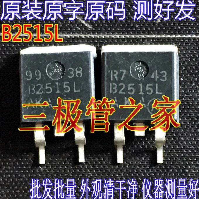

MBRB2515L B2515L TO-263/ 10PCS