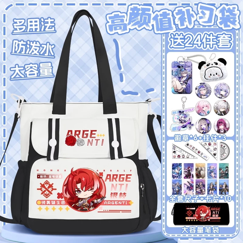 

Аниме-игра Honkai: Star Rail Cos Aventurine Silver Wolf Argenti и т. д. Повседневная сумка через плечо унисекс с контрастным цветом 2025 года в подарок
