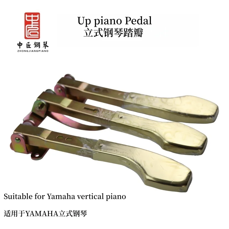 

High Quality Upright Piano Pedal - Essential Piano Accessory for Enhanced Performance And Comfort