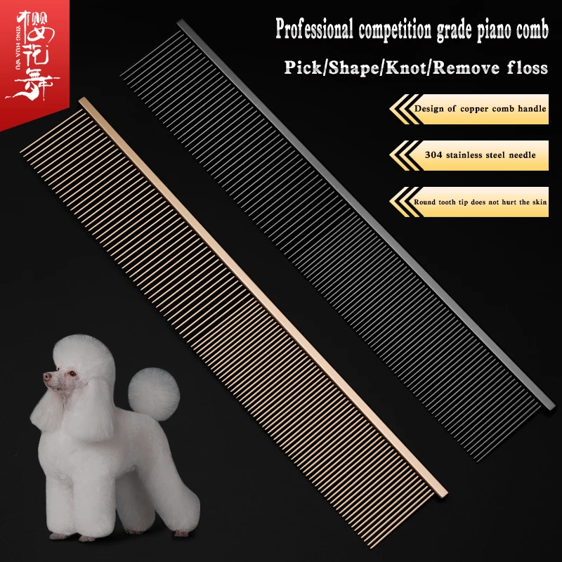 Peigne de piano de toilettage pour animaux de compagnie, peigne spécial Teddy, poils lisses, nœud ouvert, sélection de cheveux de chien, ligne droite, compétition