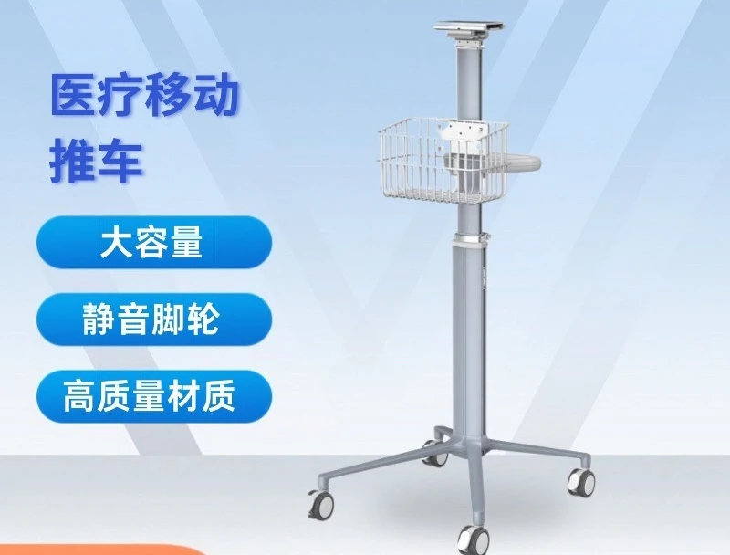 Single Column Computer Equipment Cart for Adjustable Height Hand Truck for Desktop Devices